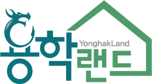 용학랜드